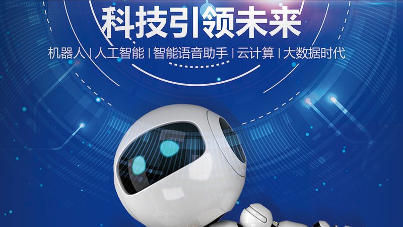 疫情数据可视化：实时更新背后的关键技术